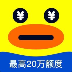 花鸭借钱