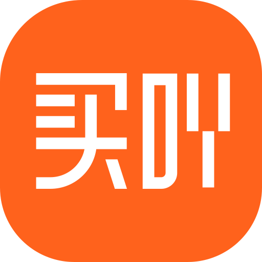 买吖
