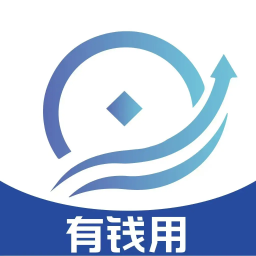 有钱用