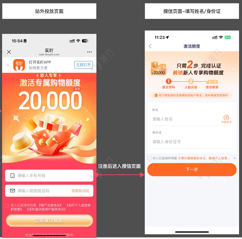 买吖-1