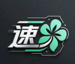 速速花