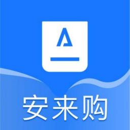 安来购