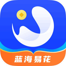 蓝海易花